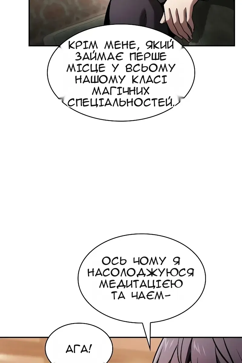 Сторінка 21