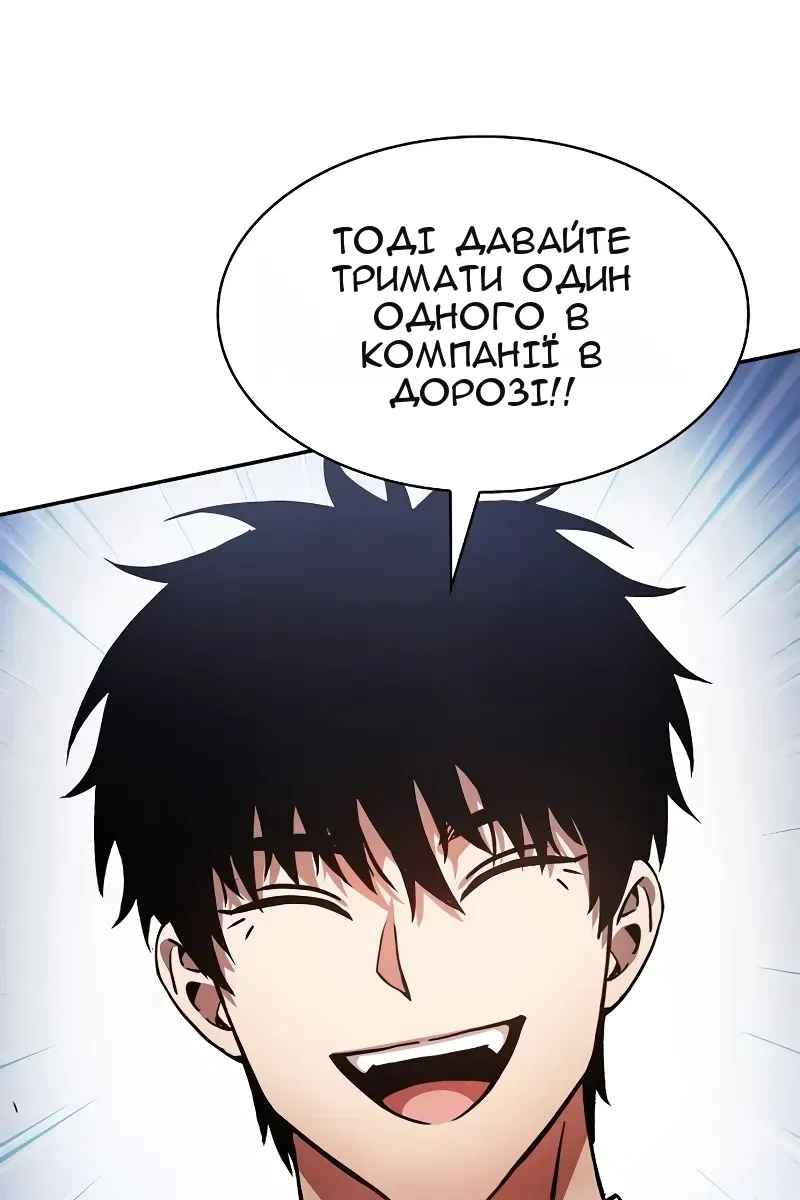 Сторінка 23