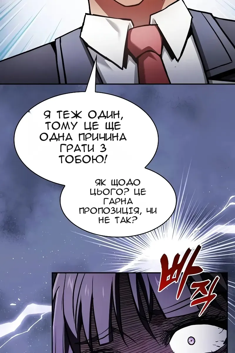 Сторінка 24