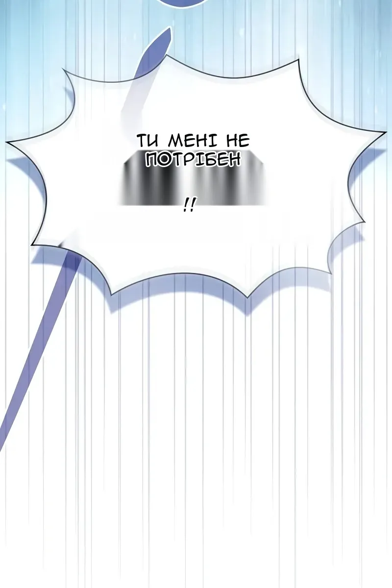 Сторінка 29