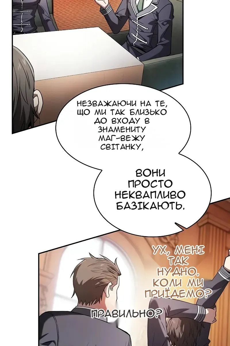 Сторінка 35