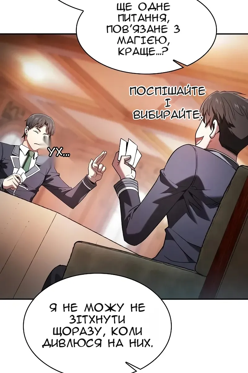 Сторінка 37