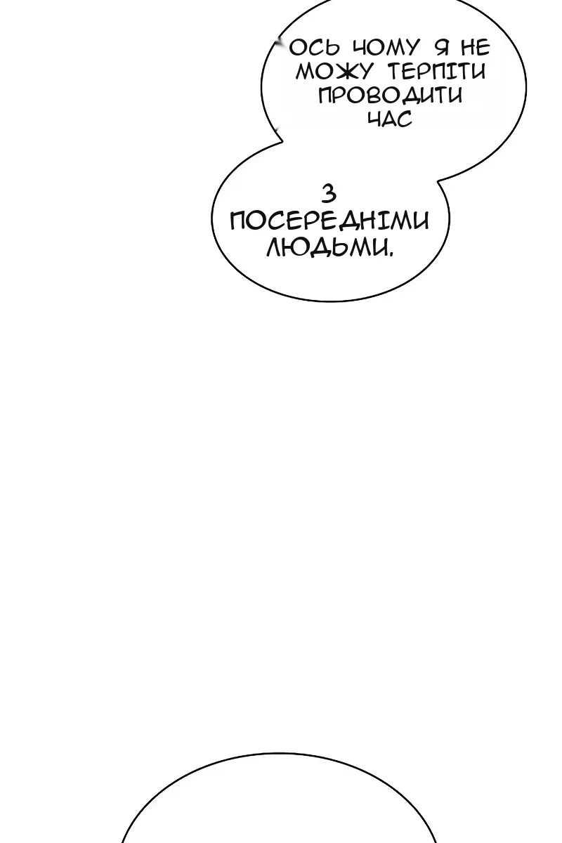 Сторінка 39