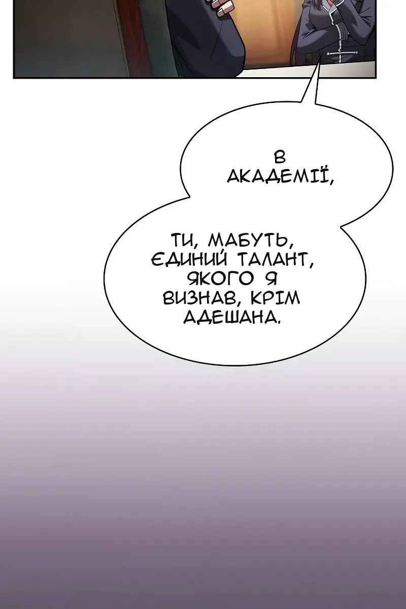 Сторінка 42