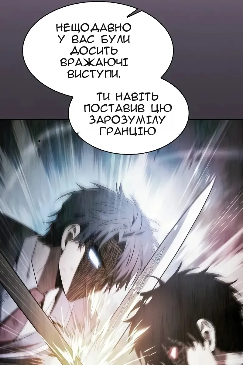 Сторінка 43