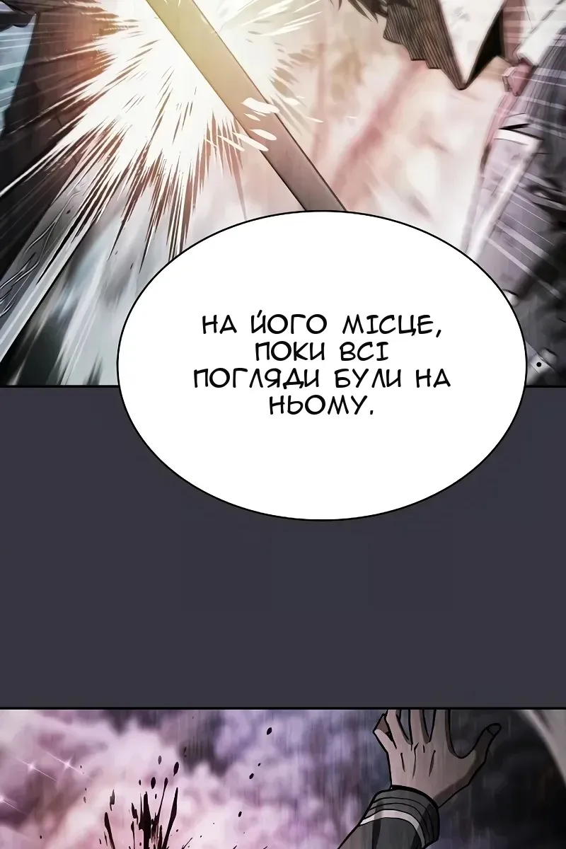 Сторінка 44