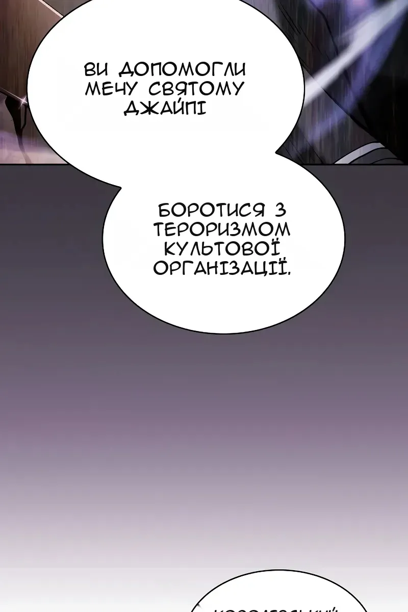 Сторінка 46
