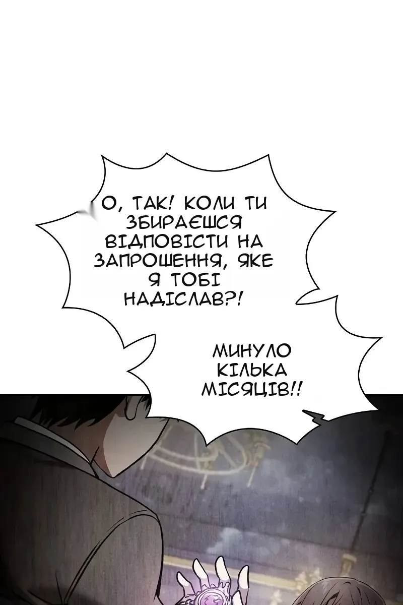 Сторінка 48