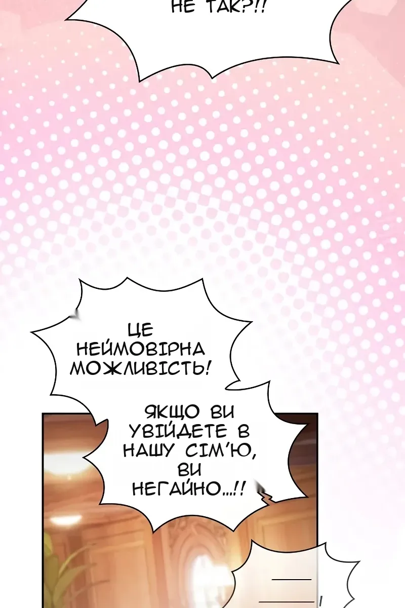 Сторінка 50