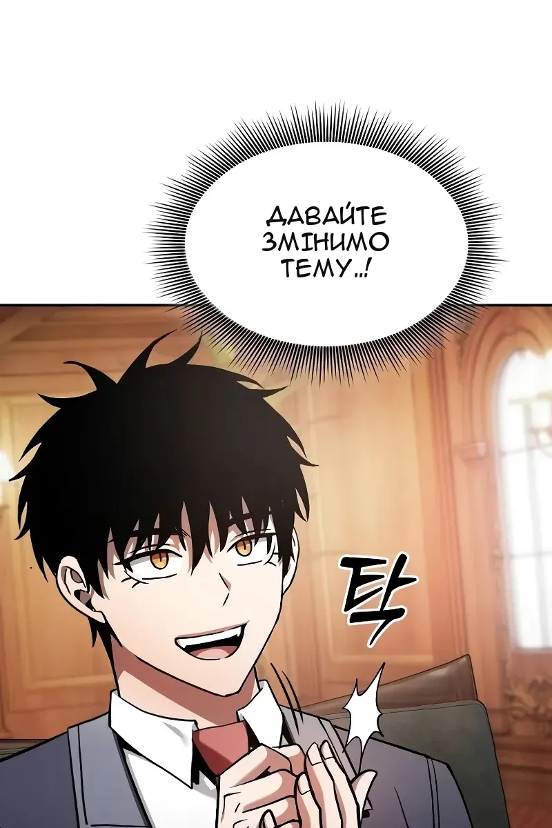 Сторінка 52