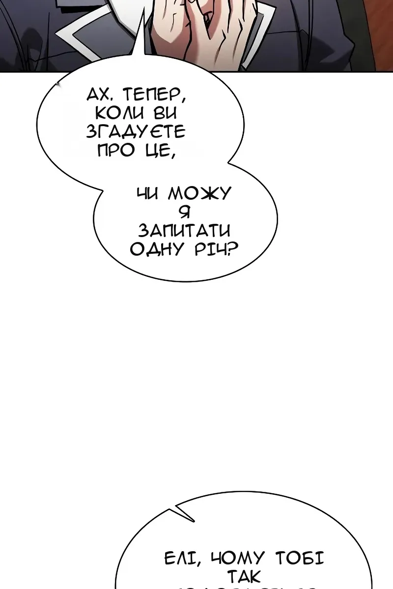 Сторінка 53