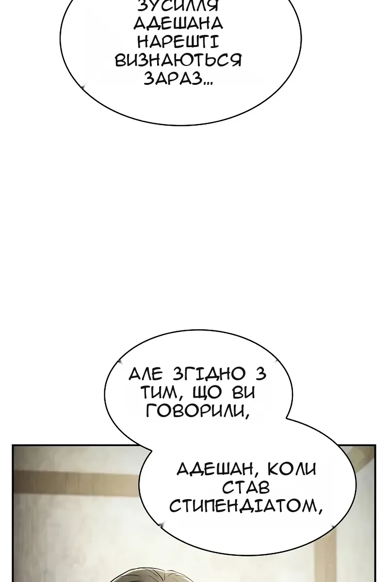 Сторінка 56