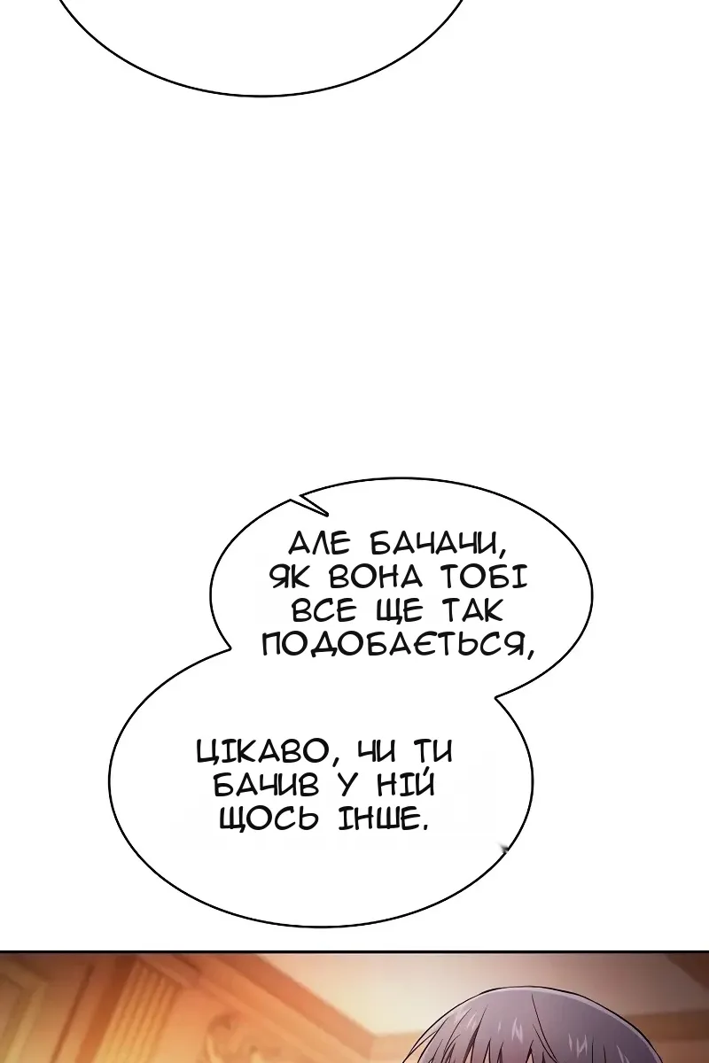 Сторінка 58