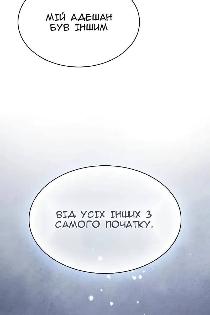 Сторінка 62