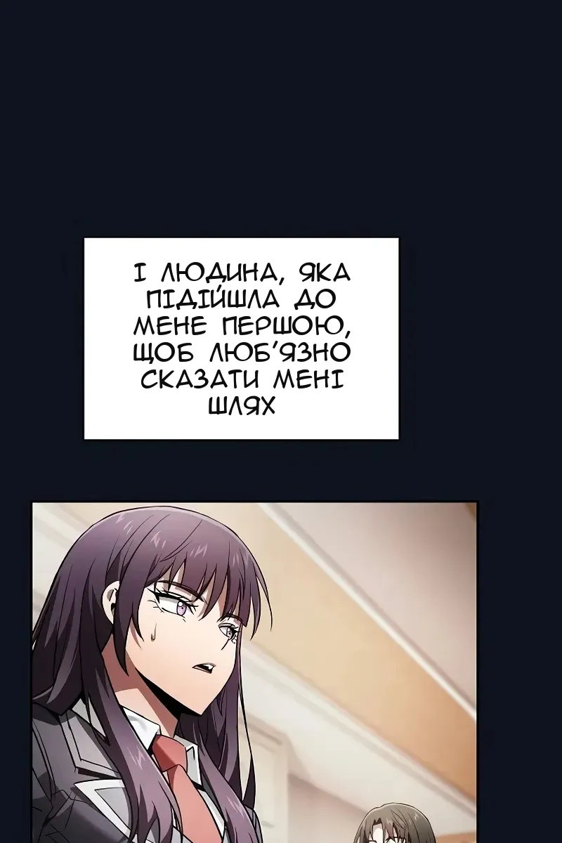 Сторінка 65