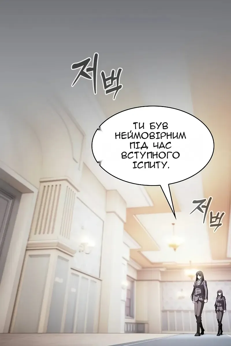 Сторінка 67