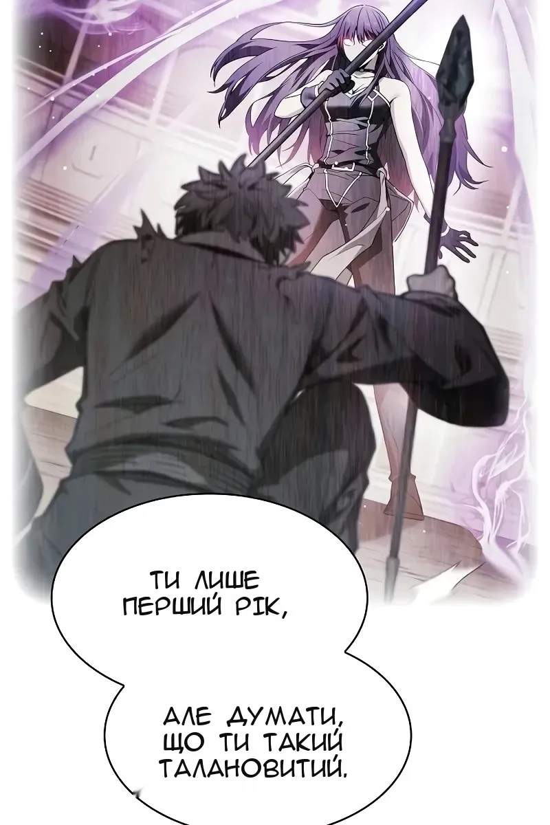 Сторінка 69