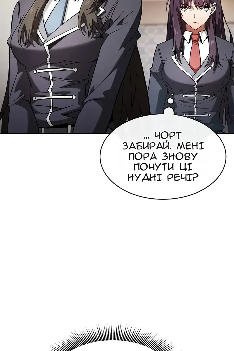 Сторінка 71