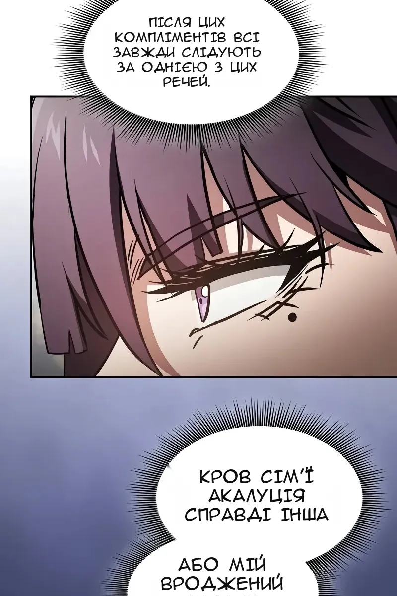 Сторінка 72