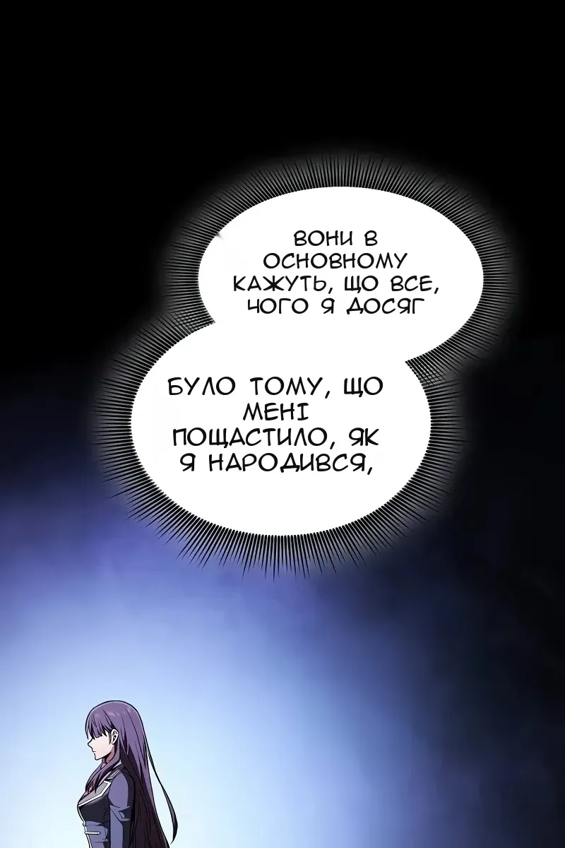 Сторінка 74
