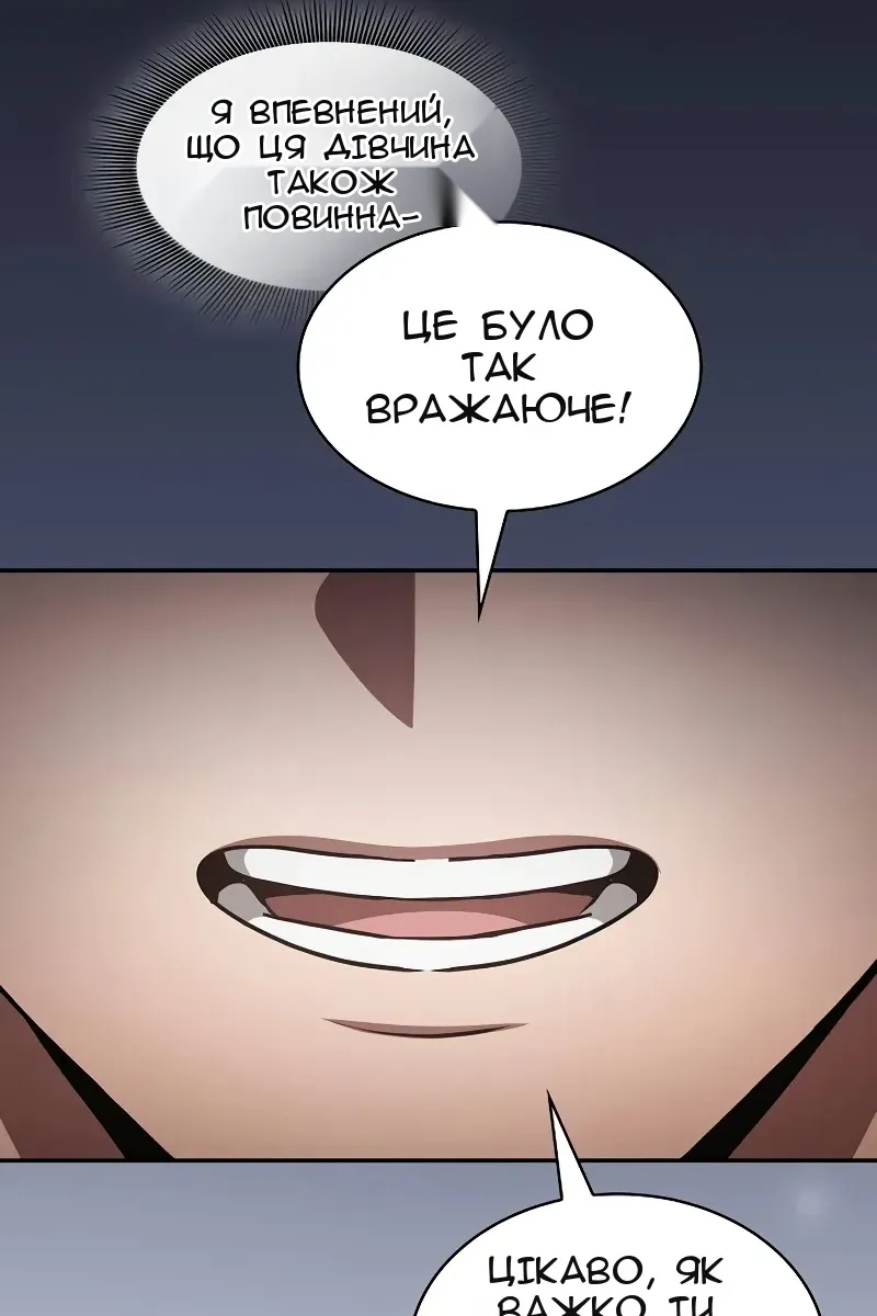 Сторінка 76