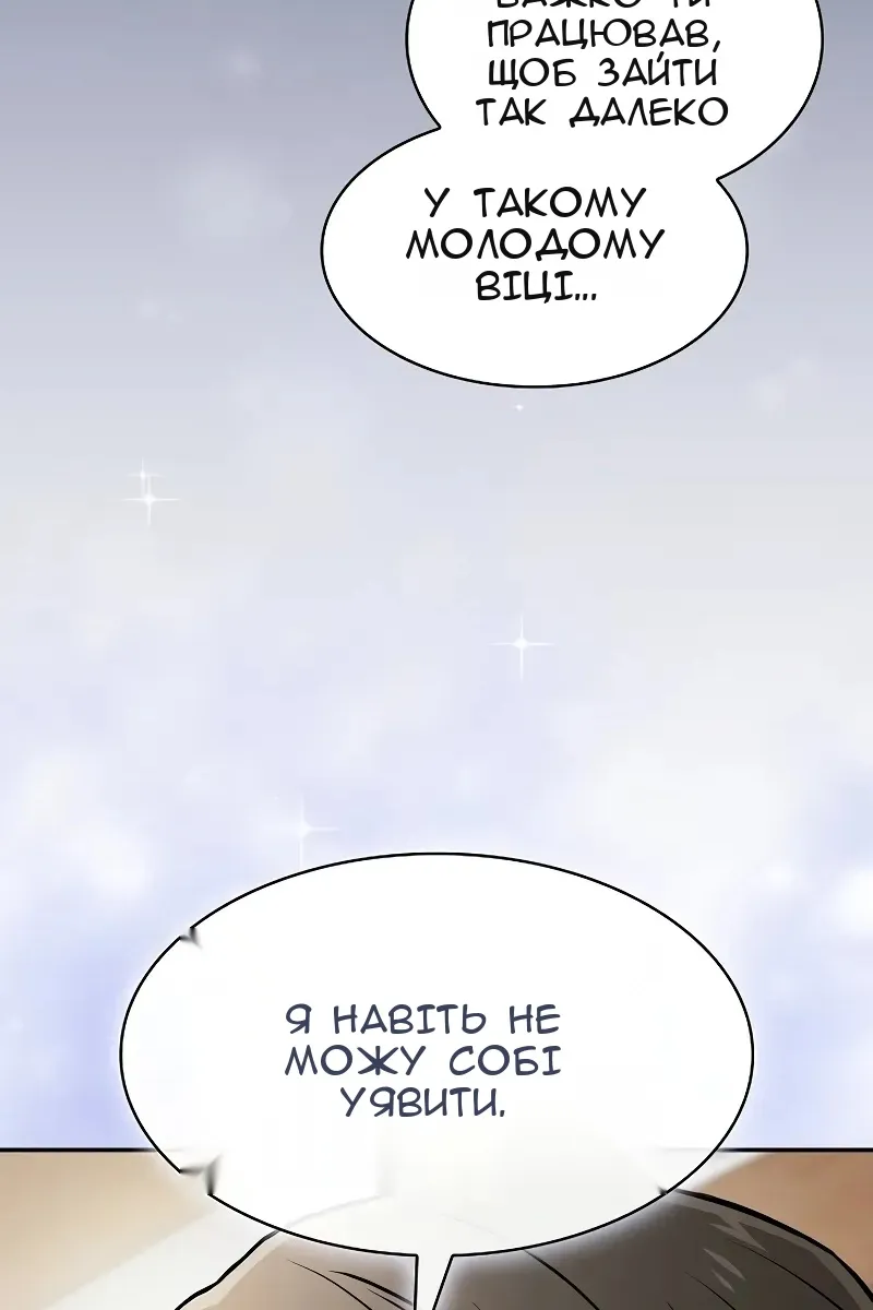 Сторінка 77