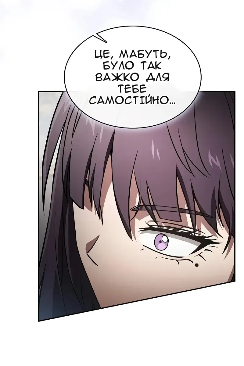 Сторінка 79