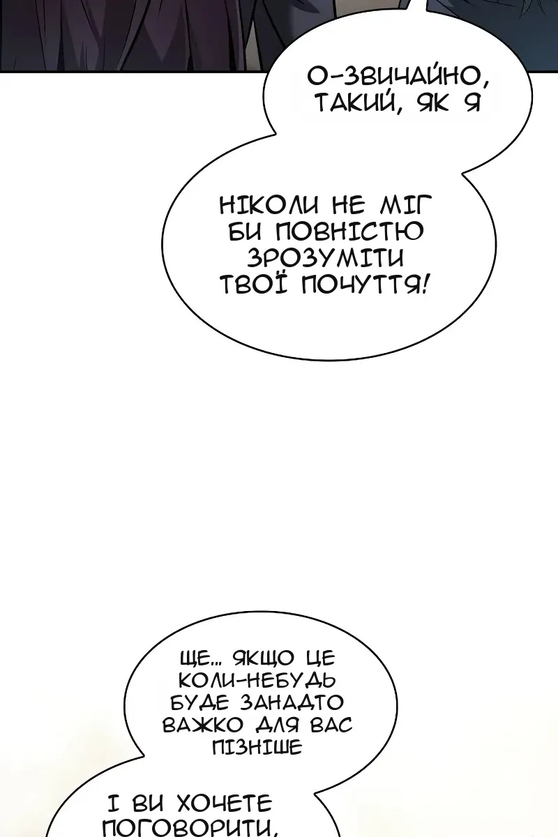 Сторінка 81