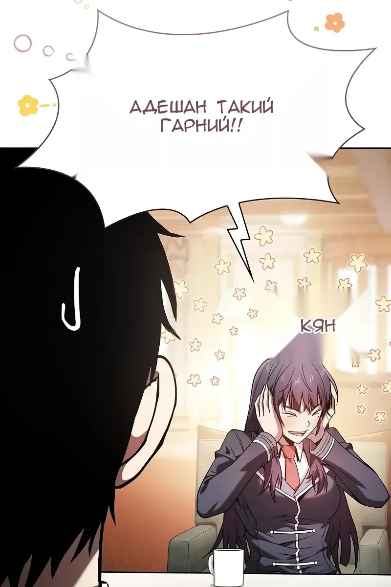 Сторінка 87