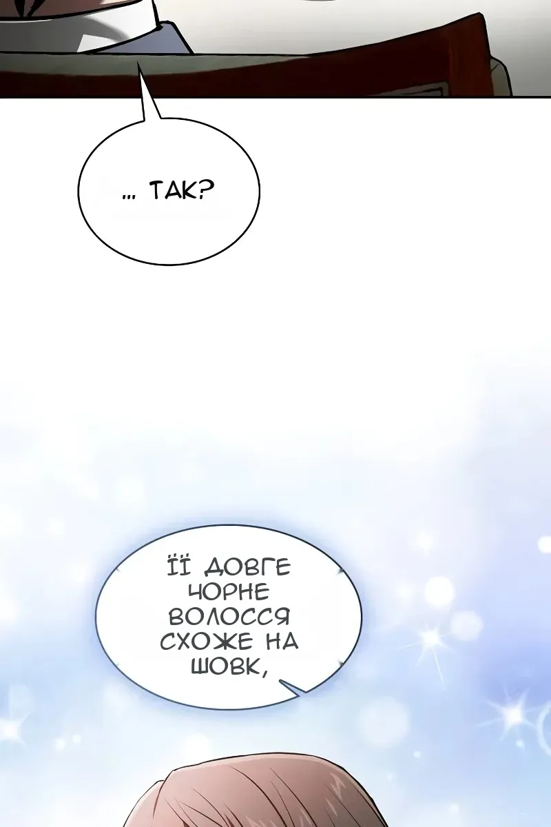 Сторінка 88
