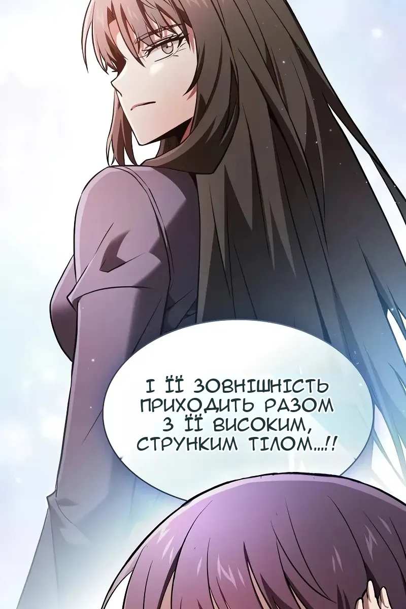 Сторінка 89