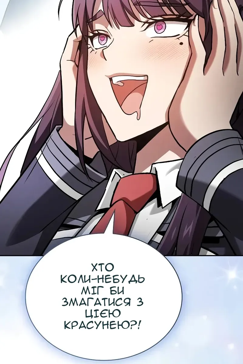 Сторінка 90