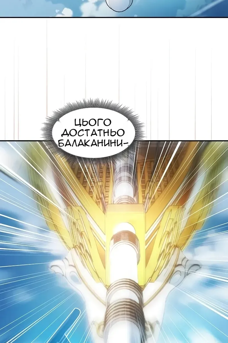 Сторінка 95