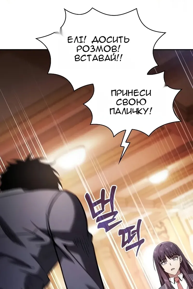 Сторінка 98