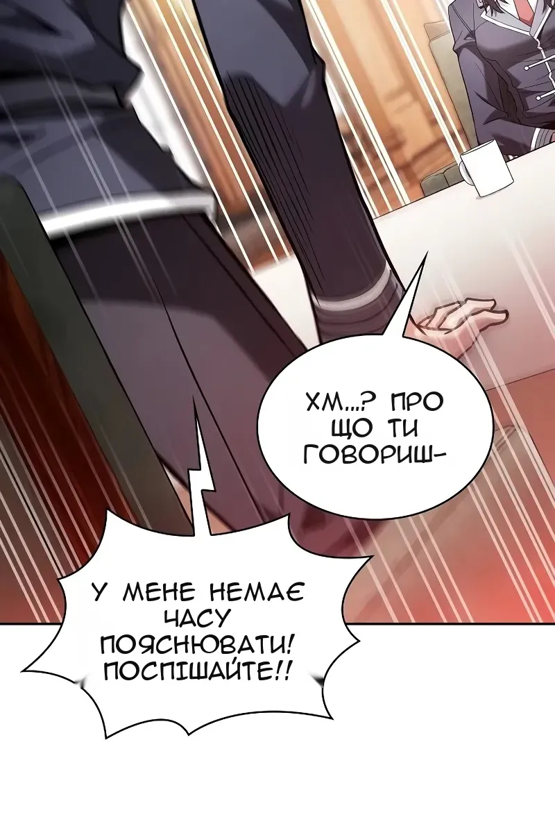 Сторінка 99
