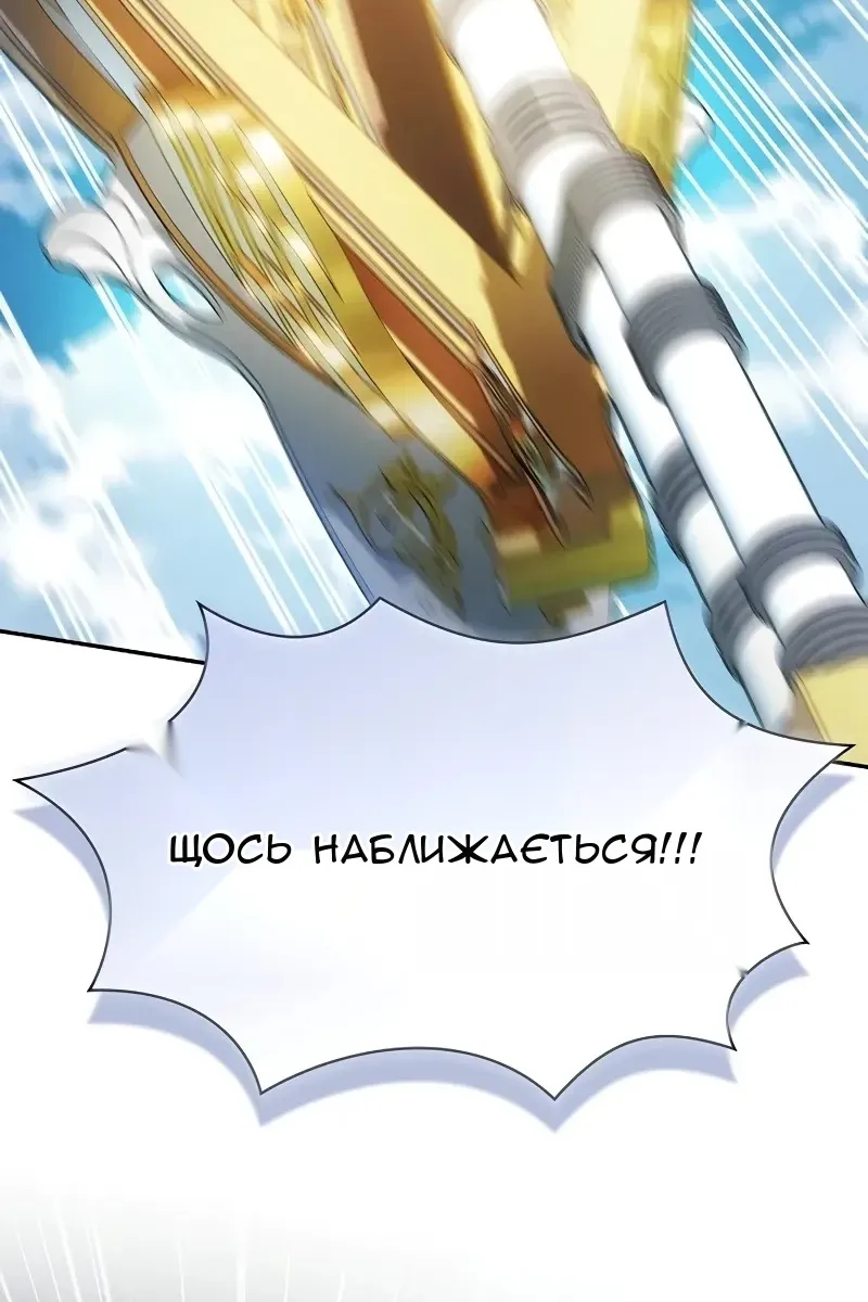 Сторінка 101