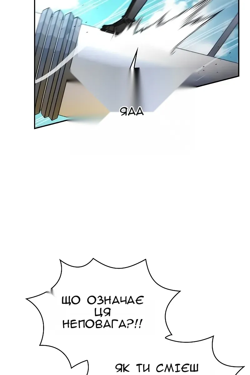 Сторінка 106