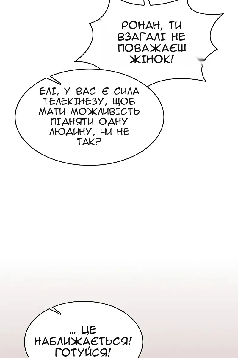 Сторінка 108