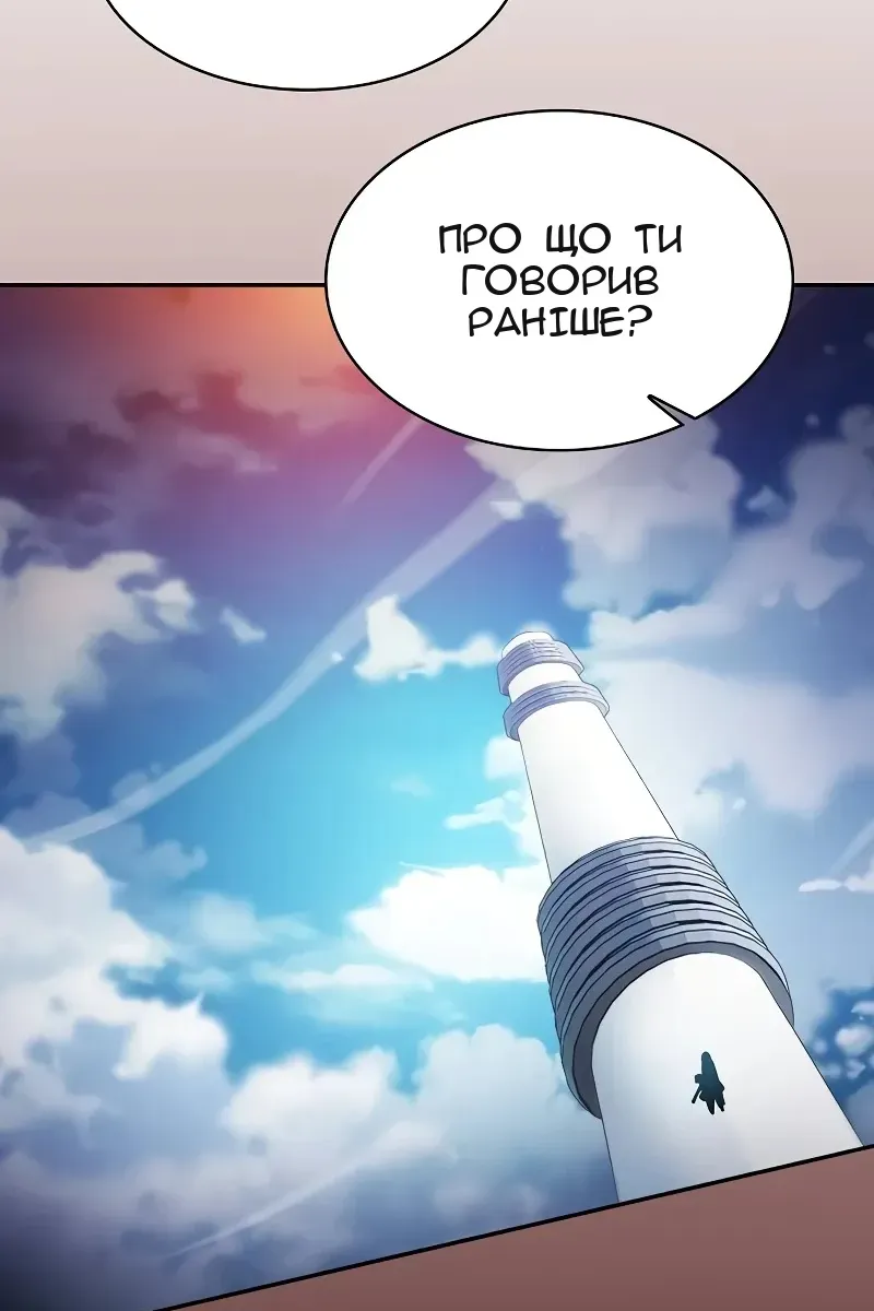 Сторінка 109