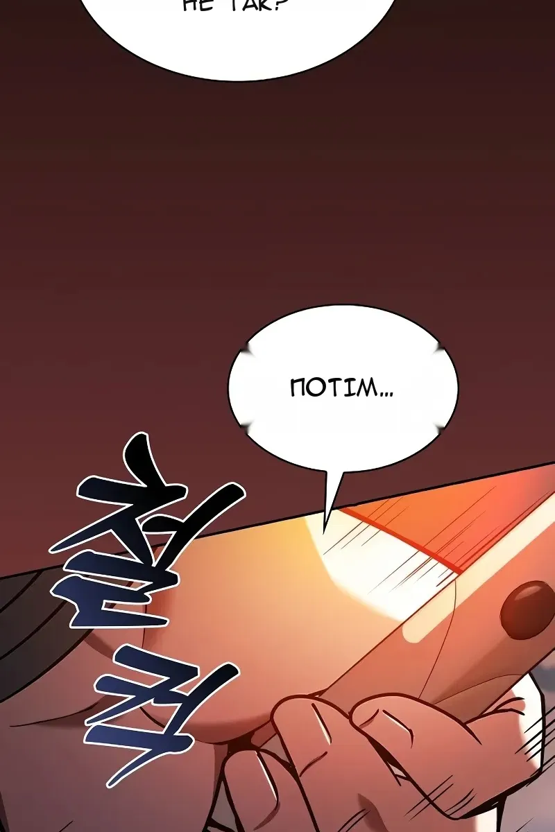Сторінка 119