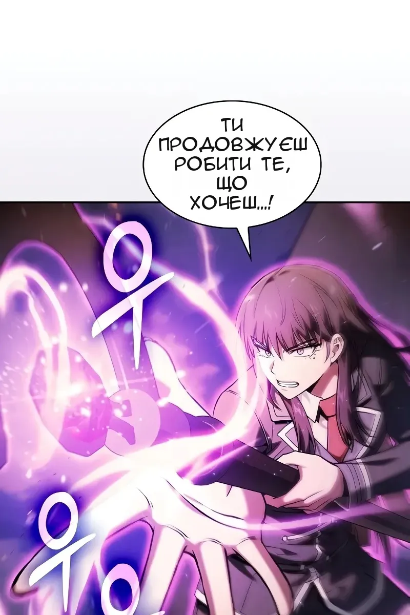 Сторінка 123