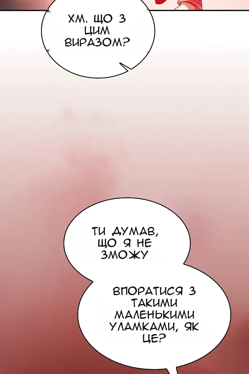Сторінка 151
