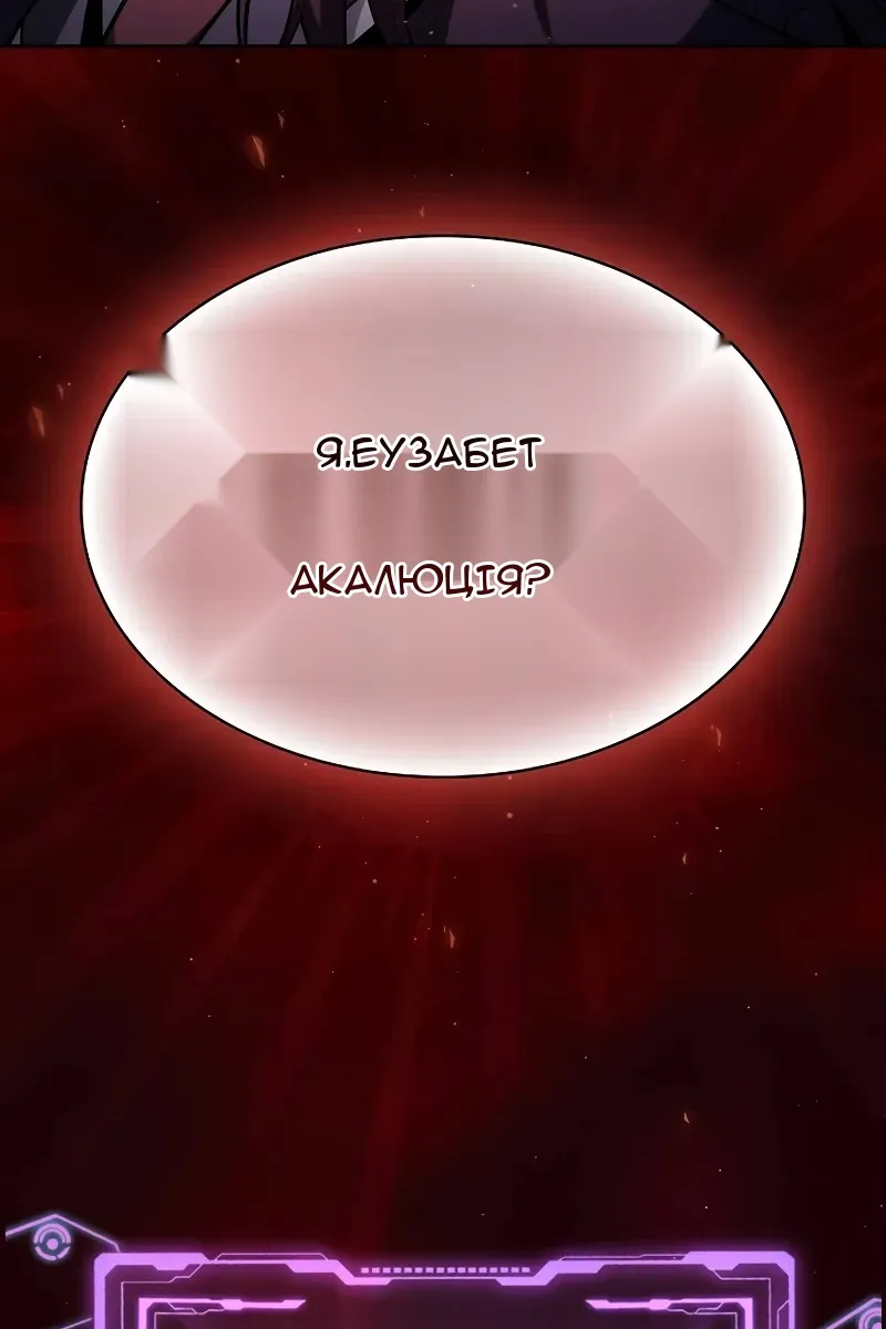 Сторінка 156