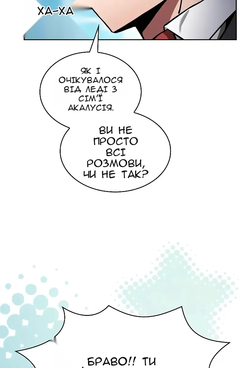 Сторінка 9