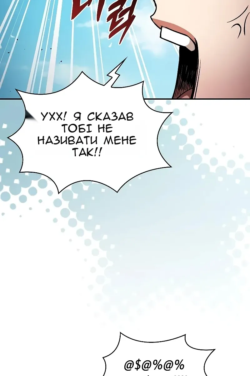 Сторінка 11