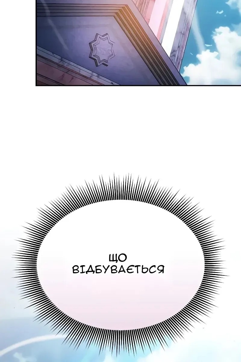 Сторінка 15