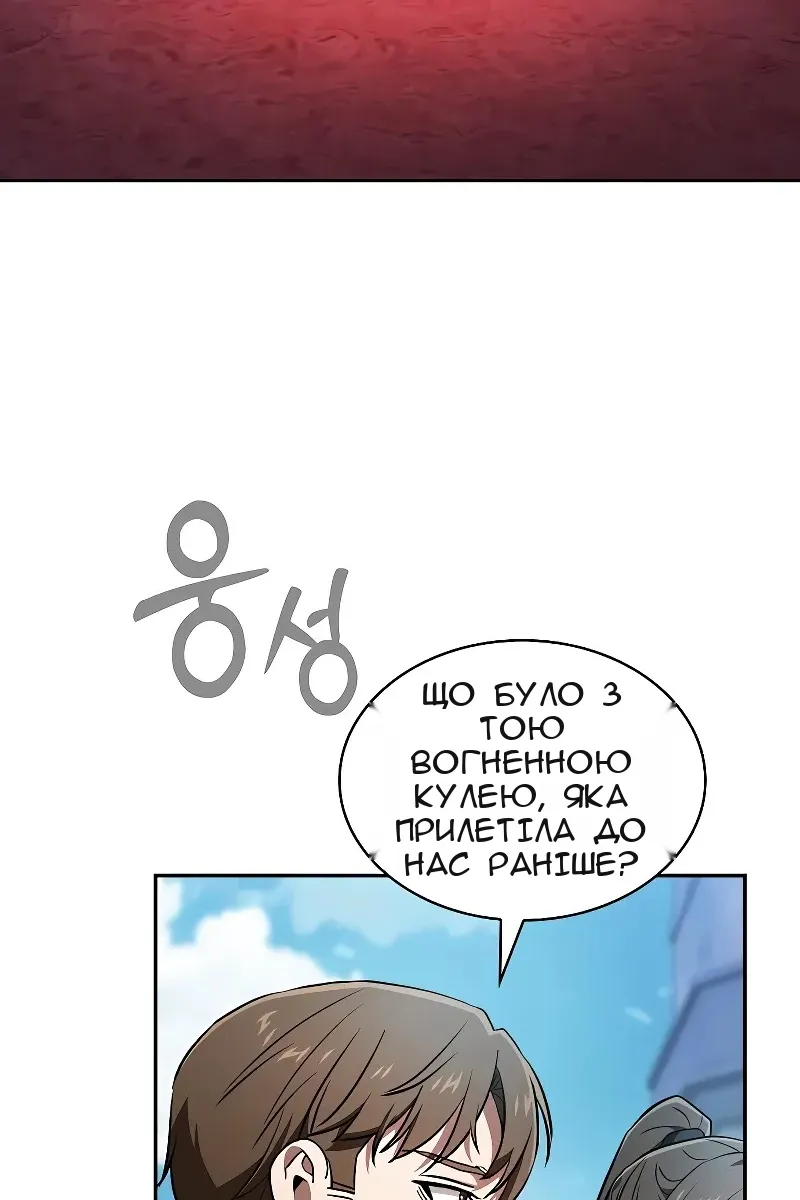 Сторінка 31