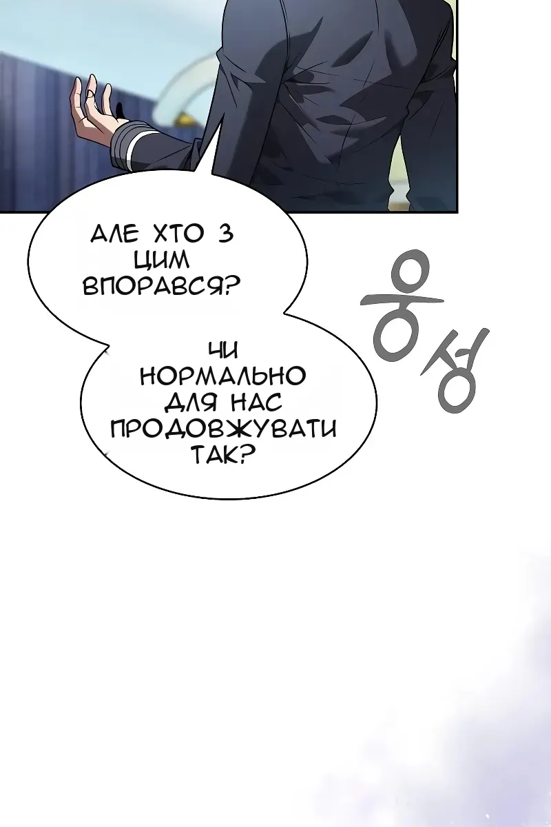 Сторінка 33