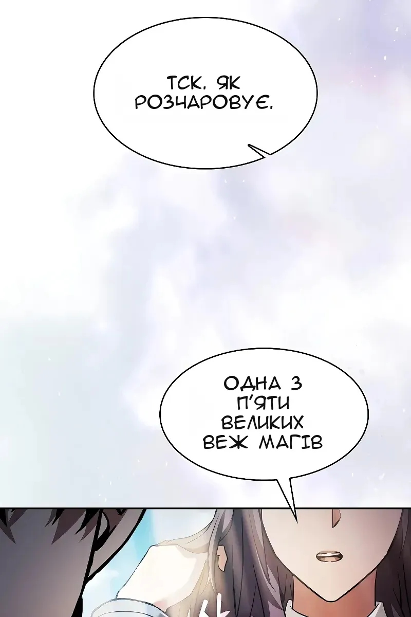 Сторінка 34