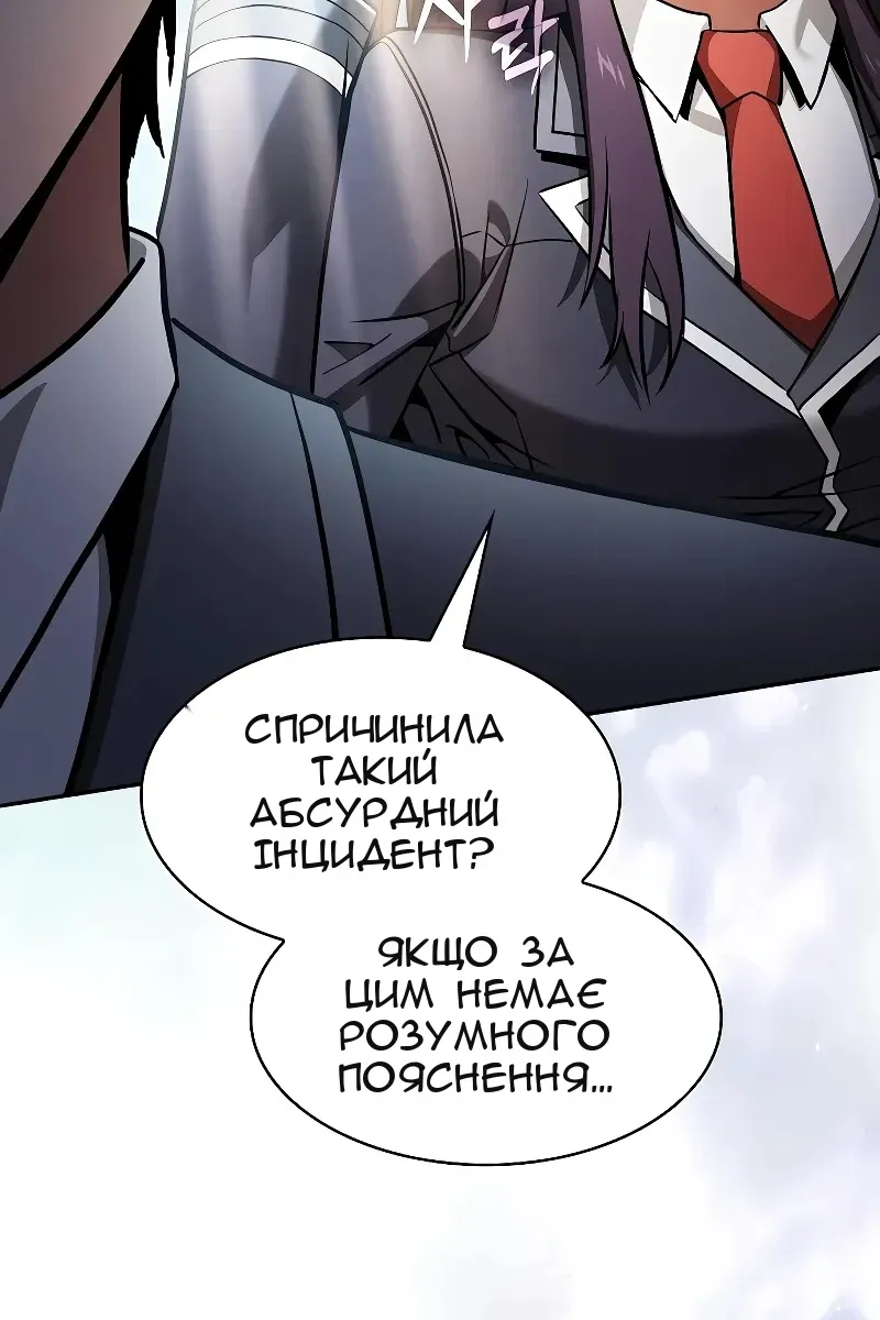 Сторінка 35